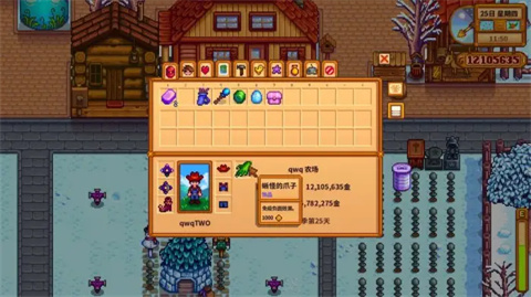stardew valley原版