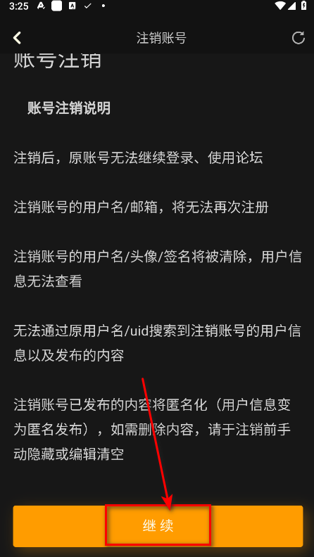nga玩家社区手机客户端