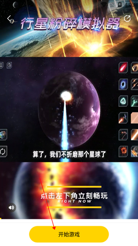 摸摸鱼app下载手机版苹果版
