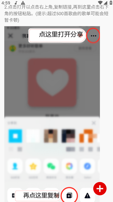 聆听音乐app官方版