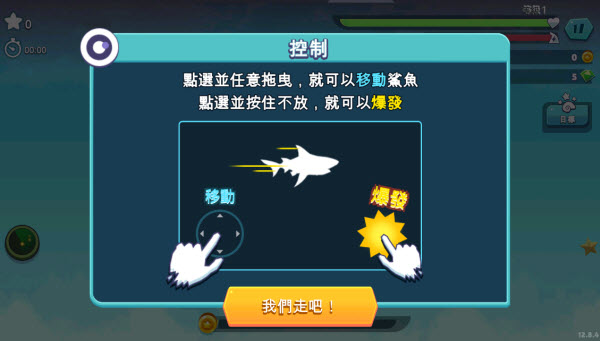 饥饿鲨进化国际服最新版