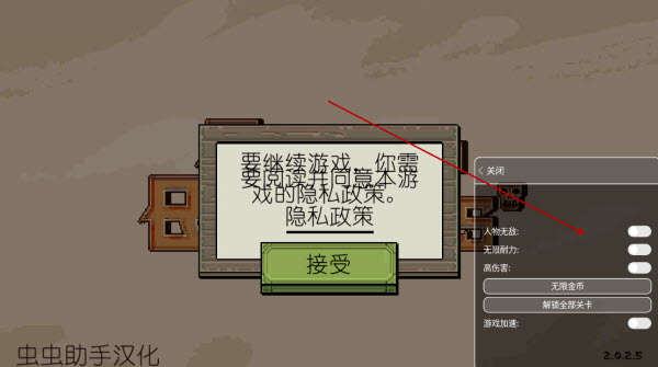 该死的混蛋内置MOD菜单版