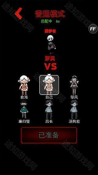 躺平发育内置菜单