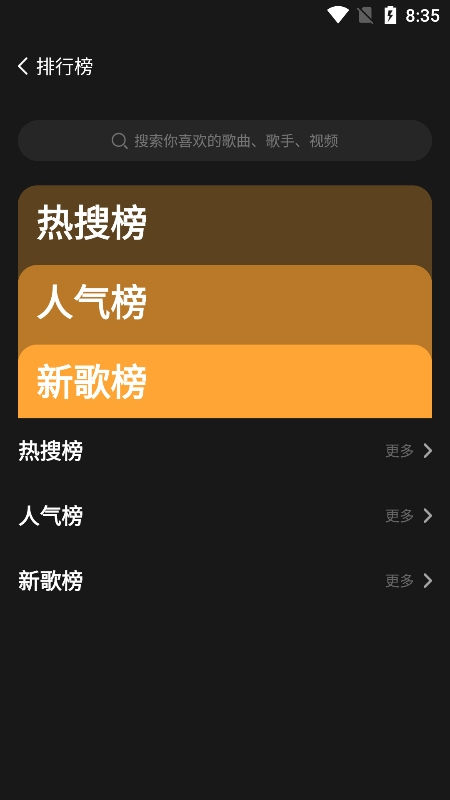 涯悠音乐