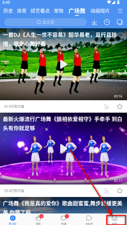 百搜视频最新版