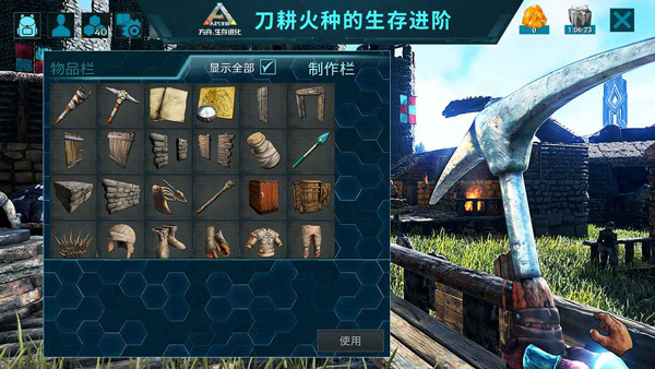 方舟手游重制版