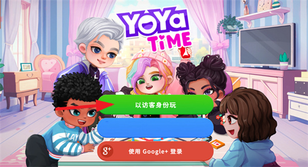 尤雅时间2025最新版