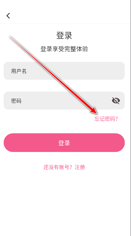 omofun去广告版最新版