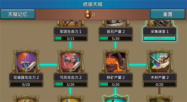 王国纪元国际服