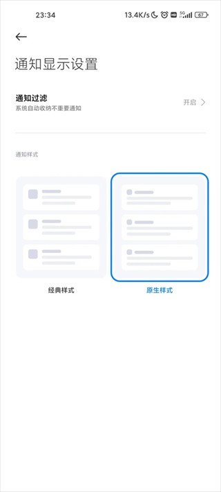 Shizuku工具箱