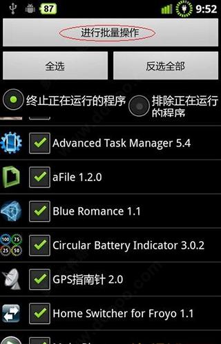 钛备份免root版