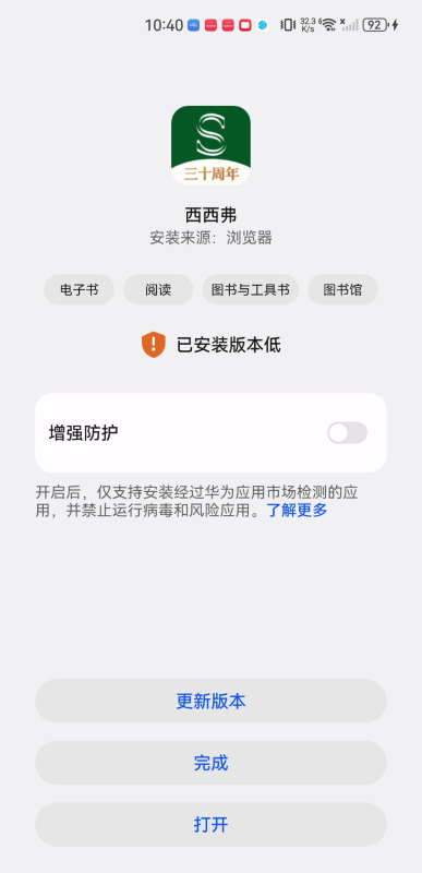 西西弗