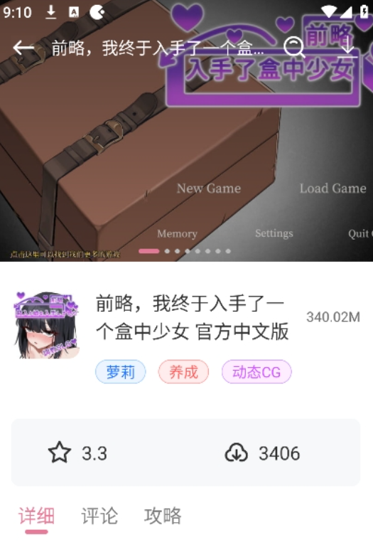 游咔官方版