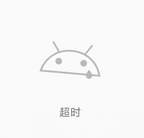 ehviewer绿色版1.9.7.0