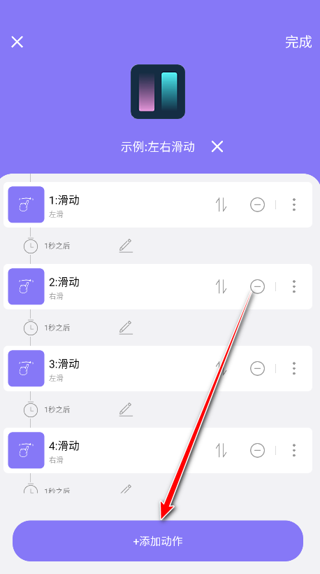 捷径助手官方版