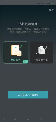 豆瓣小说
