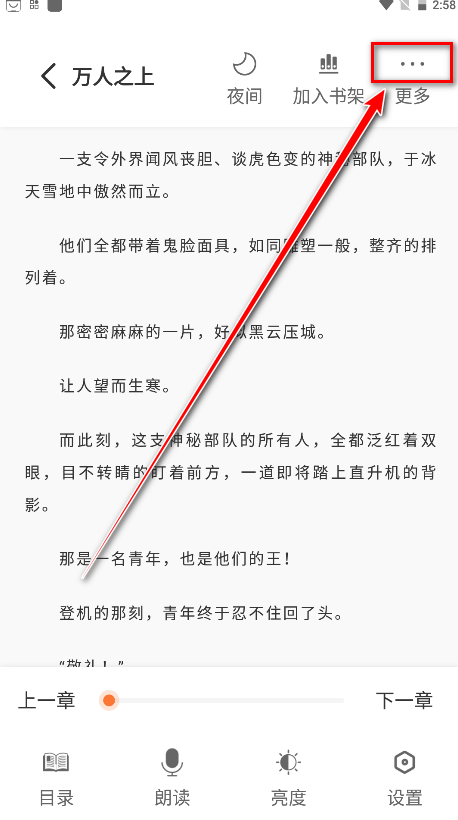 笔趣阁蓝色版官方版