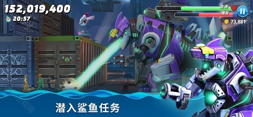 饥饿鲨世界内购版