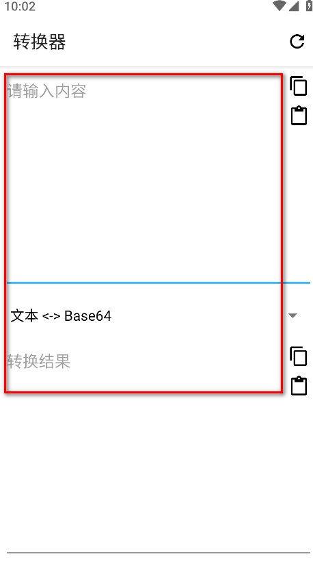 apktool m汉化版