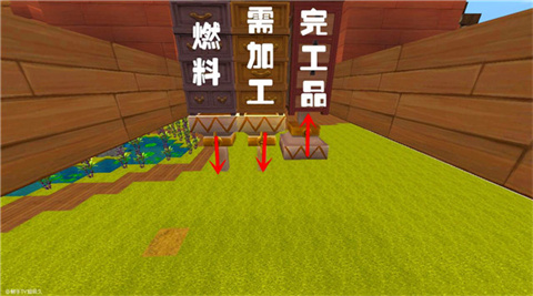 迷你世界0.52.1版本