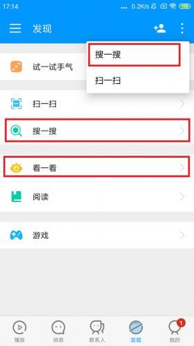 影音先锋播放器
