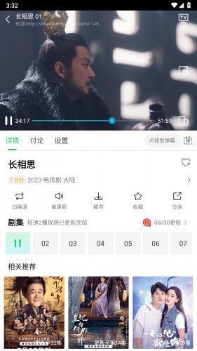 优选视频2025