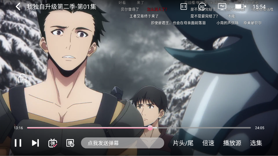 MiFun无广告版