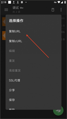 老白故事听书最新版免费版