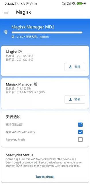 面具Magisk模块仓库
