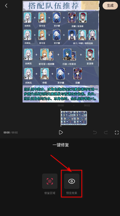 快影破解版vip最新版2025