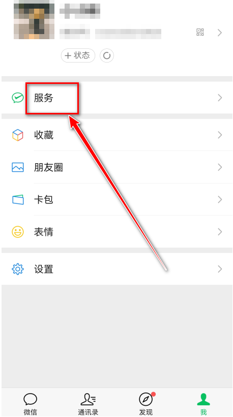 唱吧2025最新版