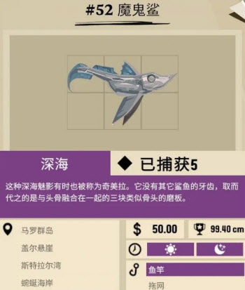 渔帆暗涌中文版