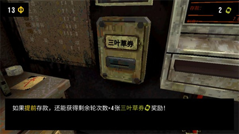 幸运深渊手机版