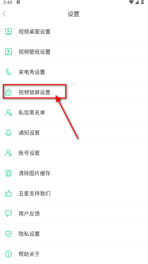 壁纸多多会员解锁版