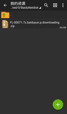 老外管理器1.0.9版本