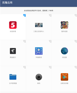 gg修改器免root虚拟框架无毒版