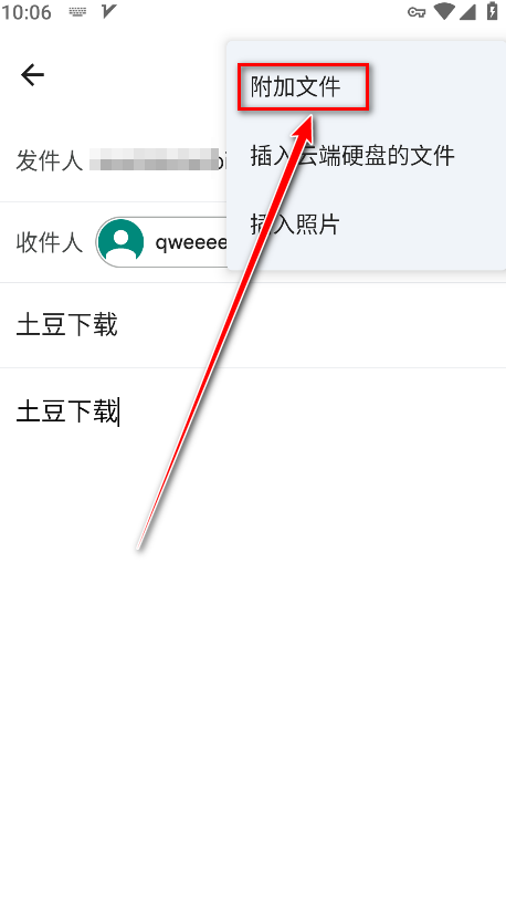 谷歌邮箱最新版本(Gmail)