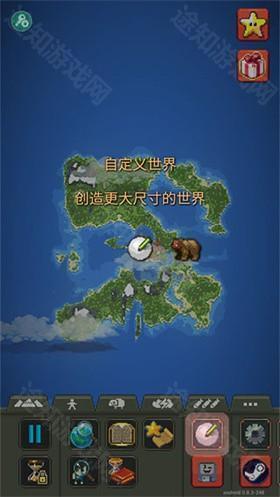 worldbox世界盒子