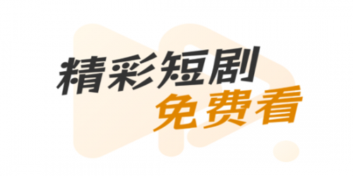 海马剧场