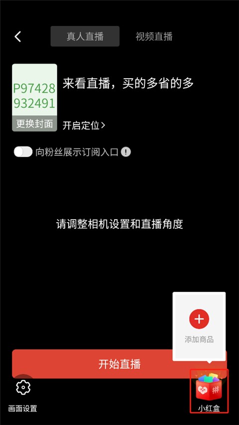 拼多多商家工作台