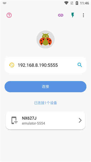 甲壳虫adb助手手表版