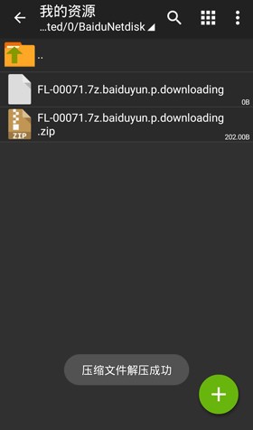 老外管理器1.0.9版本