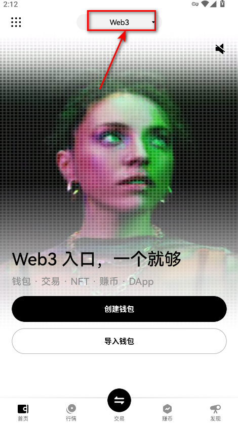 欧亿交易所app正版