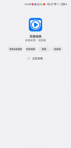 百搜视频