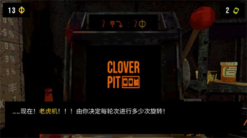 幸运深渊手机版