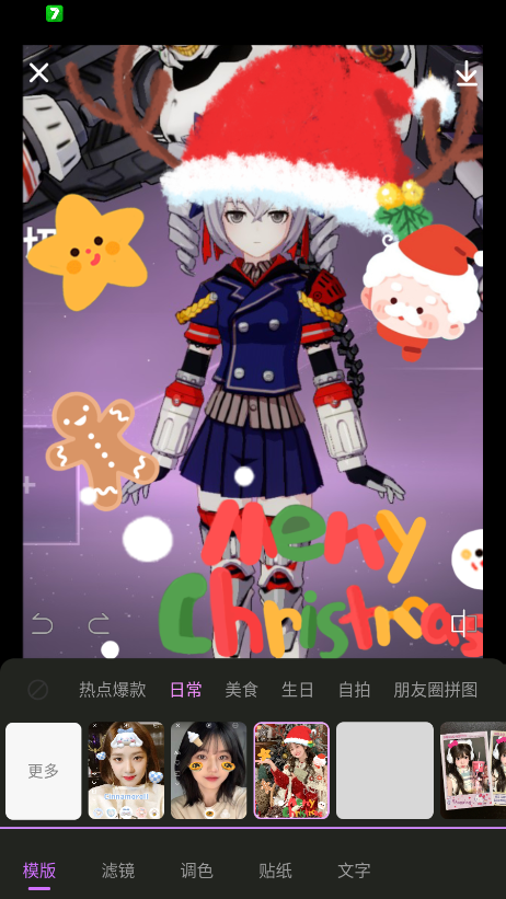 P图秀秀