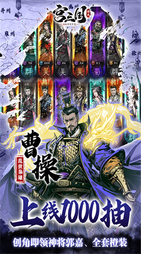 宫三国0.1折放开那小乔