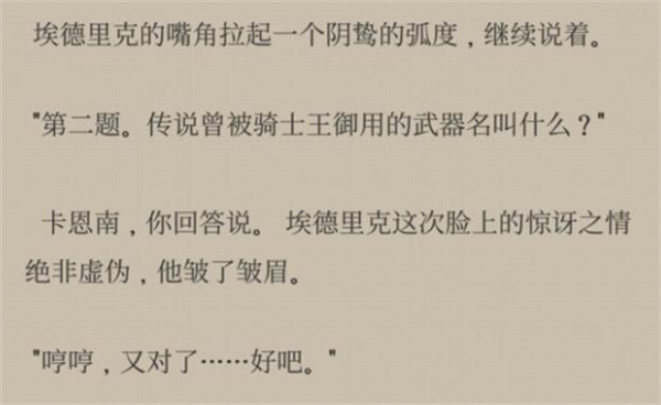 冒险生活中文版