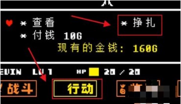 传说之下重制版中文版