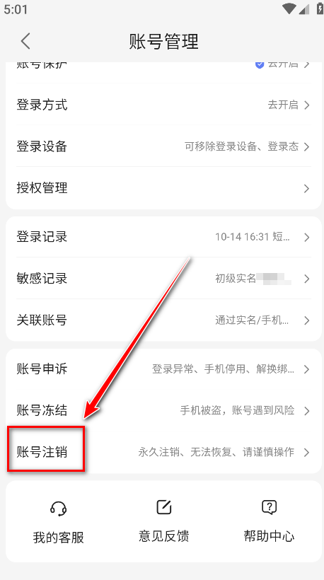 游帮帮加速器官方正版
